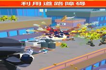 《全民大<em>逃亡</em>》官网在哪下载 最新官方下载安装地址