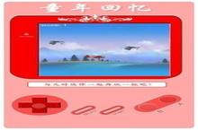 FC空中大作安卓下载 2022最新版官方FC空中大作下载地址整理分享
