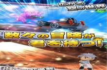 《上空的<em>阿</em><em>瑞斯</em>》怎么下载 2022最新如何下载上空的<em>阿</em><em>瑞斯</em>官方安卓包？