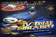 <em>功夫</em><em>熊猫</em>安卓下载 2022最新版官方<em>功夫</em><em>熊猫</em>下载地址整理分享