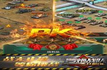 《巨<em>炮</em>战队》怎么下载 2022最新如何下载巨<em>炮</em>战队官方安卓包？