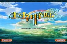 封神大陆安卓下载 2022最新版官方封神大陆下载地址整理分享
