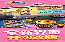 《反斗联盟》官网在哪下载 最新官方下载安装地址