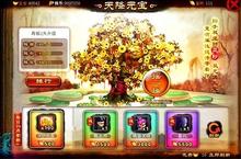 《<em>天天</em><em>萌</em><em>武侠</em>》好玩吗 <em>天天</em><em>萌</em><em>武侠</em>玩法图文简介