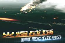 《决战<em>长空</em>》怎么下载 2022最新如何下载决战<em>长空</em>官方安卓包？