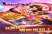 女皇天下官网在哪下载 最新官方下载安装地址