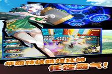 漫画<em>学院</em>安卓下载 2022最新版官方漫画<em>学院</em>下载地址整理分享