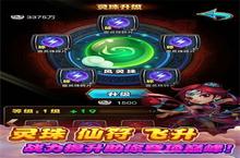 《仙剑<em>奇侠</em>传》怎么下载 2022最新如何下载仙剑<em>奇侠</em>传官方安卓包？
