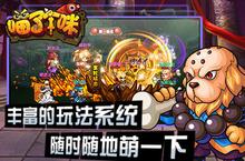 《喵了个咪》怎么下载 <em>2</em>0<em>2</em><em>2</em>最新如何下载喵了个咪官方安卓包？