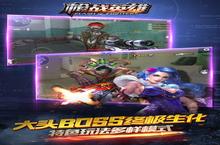 《枪战英雄》万人排队盛极一时 2023年01月30日开新服迎大佬回归