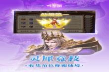 下载官方最新版《<em>叶</em><em>罗丽</em>》 磨刀霍霍向新服