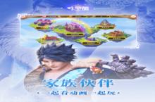 《<em>叶</em><em>罗丽</em>》海量大礼包等你来战 新版本<em>叶</em><em>罗丽</em>下载一并送上