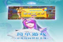 下载最新版《叶罗丽》领礼包 2023年07月31日开新服入驻享福利