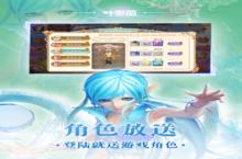 《叶罗丽》万人排队盛极一时 2024年02月08日开新服迎大佬回归