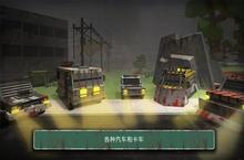 <em>僵尸</em><em>时代</em>：死安卓下载 2022最新版官方<em>僵尸</em><em>时代</em>：死下载地址整理分享