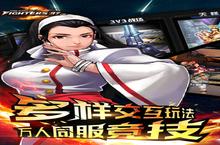 《拳皇97ol》新服终于来了 新老玩家迎官方最新<em>版</em>共享多重大礼包