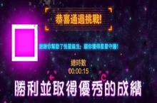 晓瑾流星冲击安卓下载 2022最新版官方晓瑾流星冲击下载地址整理分享