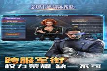 《现代海战》万人排队盛极一时 2023年04月01日开<em>新</em>服迎大佬回归