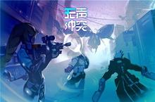 无声<em>冲突</em>赛博安卓下载 2022最新版官方无声<em>冲突</em>赛博下载地址整理分享