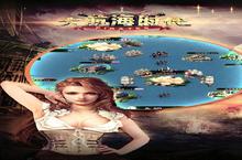 《大航海时代O》好玩吗 大航海时代O玩法图文简介