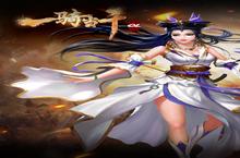 《一骑当千OL》新服强势开启 下载最新<em>版</em>一骑当千OL迎接新征程