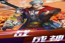《<em>代号</em>生化》好玩吗 <em>代号</em>生化玩法图文简介