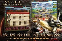 《战火与秩序》新服2023年10月22日开启 下载全新版《战火与秩序》专享新服礼包
