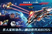 银河传说官网在哪下载 最新官方下载安装地址
