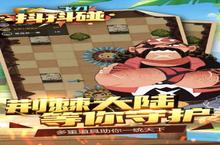 <em>飞刀</em>抖抖碰安卓下载 2022最新版官方<em>飞刀</em>抖抖碰下载地址整理分享