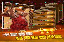 <em>篮球</em>公敌安卓下载 2022最新版官方<em>篮球</em>公敌下载地址整理分享