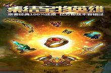 《<em>英雄</em>无敌<em>战争</em>》好玩吗 <em>英雄</em>无敌<em>战争</em>玩法图文简介
