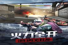 《防线狙击》万人排队盛极一时 2023年10月15日开新服迎大佬回归