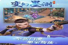<em>大</em>佬入坑看新服 《三国如龙传》新服开启 官方最新版下载奉上