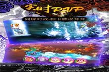 《<em>对推</em><em>三国</em>》好玩吗 <em>对推</em><em>三国</em>玩法图文简介