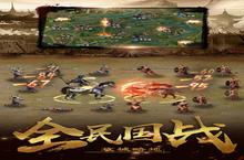 下载官方最新版《超级群英传》领<em>礼包</em> 2023年02月21日开新服创角享福利