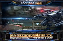 《全民枪战 创》怎么下载 <em>2</em>0<em>2</em><em>2</em>最新如何下载全民枪战 创官方安卓包？