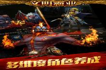《文明霸业》万人排队盛极一时 2023年11月29日开新服迎大佬回归