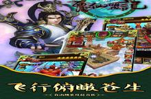 新征途开启 《<em>西游</em><em>仙<em>盟记</em></em>》新服来了 下载官方最新版开启新挑战