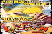 下载官方最新版《<em>魔神</em>封印》 磨刀霍霍向新服