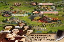 《女王的纷争》好玩吗 女王的纷争玩法图文简介