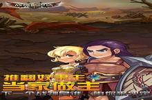 《战神<em>斯<em>巴达</em></em>》怎么下载 2022最新如何下载战神<em>斯<em>巴达</em></em>官方安卓包？