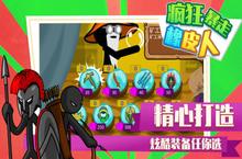 《疯狂暴走橡皮》怎么下载 2022最新如何下载疯狂暴走橡皮官方安卓包？