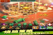 《兵人大战》新服终于来了 新老玩家迎全新版共享多重礼包