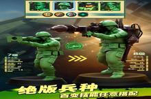 《兵人<em>大</em>战》万人排队盛极一时 2023年01月06日开新服迎<em>大</em>佬回归