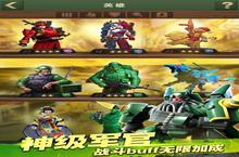 《兵人大战》新服终于来了 新老玩家迎官方最新版共享多重大礼包