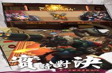 《伏魔咒》怎么下载 2022最新如何下载伏魔咒官方安卓包？