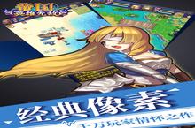 《帝国王者归来》新服终于来了 新老玩家迎官方最新<em>版</em>共享多重大礼包
