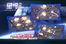 《星际：重返地》怎么下载 2022最新如何下载星际：重返地官方安卓包？