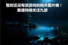 荒野<em>枪战</em>官网在哪下载 最新官方下载安装地址