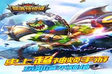 《部落<em>特</em>烦恼》怎么下载 2022最新如何下载部落<em>特</em>烦恼官方安卓包？